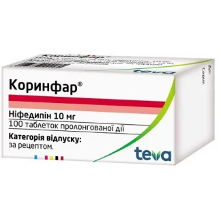 КОРИНФАР таблетки пролонгированого действия по 10 мг №100-0