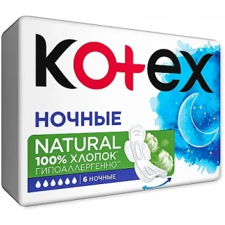 Прокладки гігієнічні Kotex (Котекс) Natural Night  №6-0