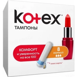 Прокладки гігієнічні Kotex (Котекс) Natural Normal №8-0