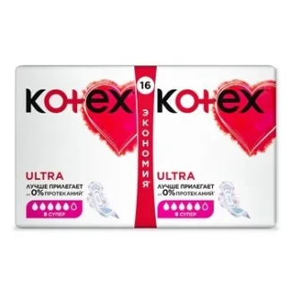 Прокладки гігієнічні Kotex (Котекс) Ultra Super Dry №16-0