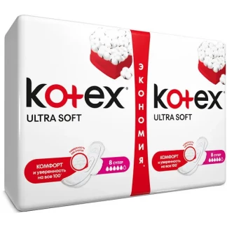 Прокладки гігієнічні Kotex (Котекс) Ultra Super Soft №16-0