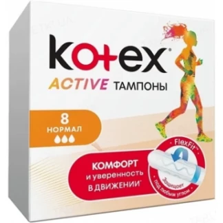 Тампони Kotex (Котекс) Active Normal №8-0