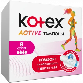 Тампоны Kotex (Котекс) актив супер №8-0