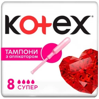 Тампоны Cotex (Котекс) Super №8 с аппликатором-0