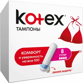 Тампоны Kotex (Котекс) супер ультра сорб №8-0