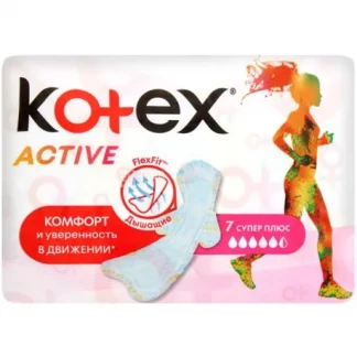 Прокладки гігієнічні Kotex (Котекс) Ultra Active Super №7-0
