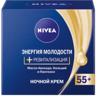 Крем нічний Nivea (Нівея) Енергія Молодості 55+ антивіковий проти зморшок 50мл-0