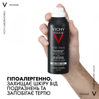 Крем-гель для гоління Vichy (Віши) Homme Anti-Irritations Shaving Gel чоловічий для чутливої шкіри 150 мл-2