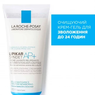 Крем-гель La Roche-Posay (Ля Рош-Позе) Lipikar Syndet AP+ Cream-Gel очищуючий для дуже сухої схильної до атопії шкіри 200мл-2