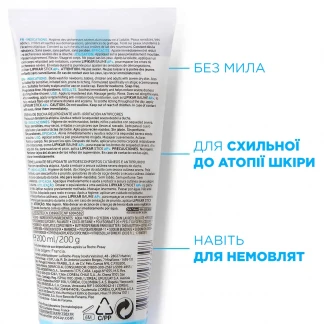 Крем-гель La Roche-Posay (Ля Рош-Позе) Lipikar Syndet AP+ Cream-Gel очищуючий для дуже сухої схильної до атопії шкіри 200мл-3