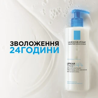 Крем-гель La Roche-Posay (Ля Рош-Позе) Lipikar Syndet AP+ Cream-Gel очищуючий для дуже сухої схильної до атопії шкіри 200мл-5