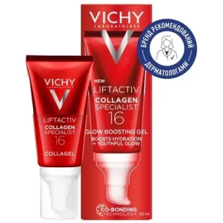 Крем-гель Vichy (Віши) LiftActiv Collagen Specialist 16 антивіковий з ко-бодинг технологією 50мл-0