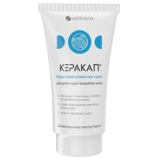 Крем Керакап кераторегулюючий 50мл-0