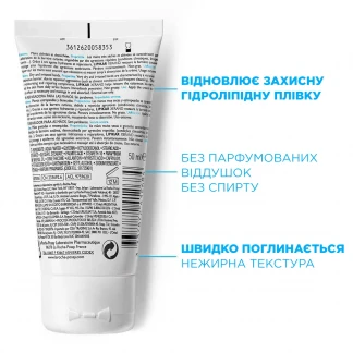 Крем La Roche-Posay (Ля Рош-Позе) Lipikar Xerand Cream для дуже сухої шкіри рук 50мл-2