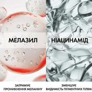 Крем навколо очей Vichy (Віши) Liftactiv Pigment Specialist B3 антивіковий для корекції пігментних плям та темних кіл SPF50+ 15мл Крем навколо очей Vichy (Віши) Liftactiv Pigment Specialist B3 антивіковий для корекції пігментних плям та темних кіл SPF50+ 15мл-5