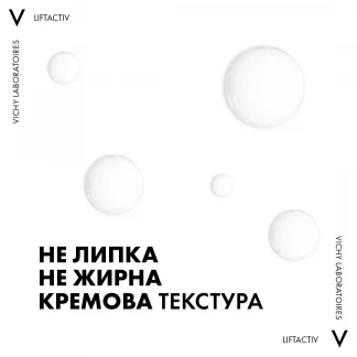 Крем для кожи вокруг глаз Vichy (Виши) Liftactiv Eyes Anti-Wrinkle And Firming Care глобального действия 15мл-4