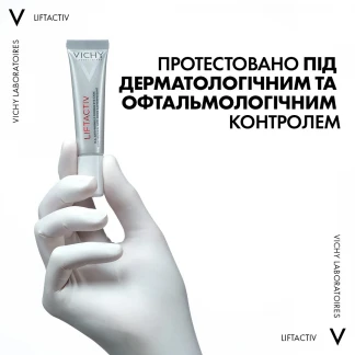 Крем для кожи вокруг глаз Vichy (Виши) Liftactiv Eyes Anti-Wrinkle And Firming Care глобального действия 15мл-8