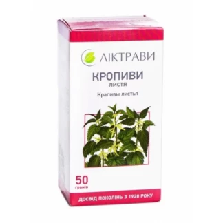  КРОПИВИ листя по 50г у пачках з внутрішнім  пакетом-0