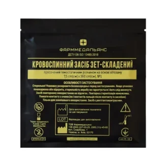 Кровоостанавливающее средство ФармМедальянс Z-сложенный пропитанный гемостатическим раствором на основе хитозана 7,5см*360см №1-0