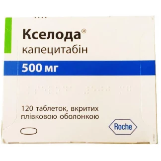 КСЕЛОДА таблетки по 500мг №120-0