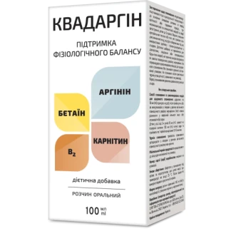 КВАДАРГІН розчин оральний по 100мл-1