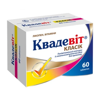 КВАДЕВІТ Класік таблетки №60-0