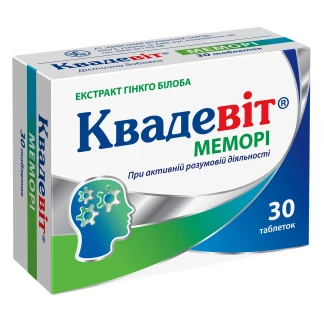 КВАДЕВИТ Мемори таблетки №30-0