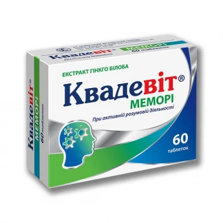 КВАДЕВИТ Мемори таблетки №60-0