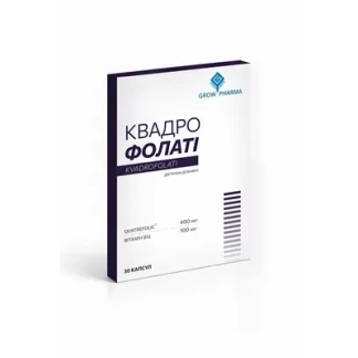 КВАДРОФОЛАТІ капсули №30-0
