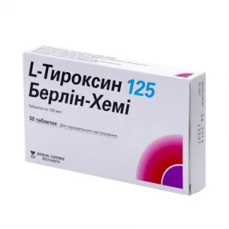 L-ТИРОКСИН 125 Берлін-Хемі таблетки по 125мкг №50-1