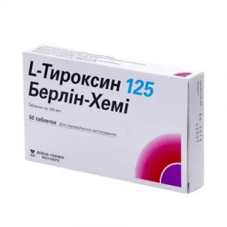 L-ТИРОКСИН 125 Берлін-Хемі таблетки по 125мкг №50-0