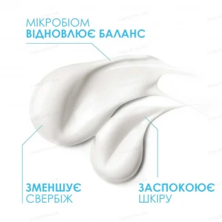 Бальзам La Roche-Posay (Ля Рош-Позе) Lipikar AP+ М ліпідовідновлюючий засіб 75мл-1