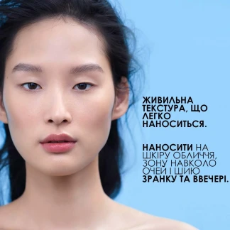 Крем La Roche-Posay (Ля Рош-Позе) Toleriane Ultra Dermallergo успокаивающий увлажняющий для гиперчувствительной кожи 40мл-5