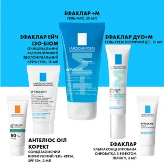 Набір La Roche-Posay (Ля Рош-Позе) Effaclar Duo+ М для догляду за проблемною шкірою-1