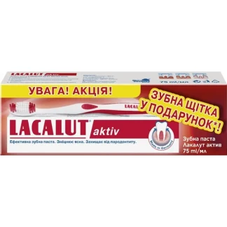 Lacalut актив Зубная паста 75мл + подарок-0