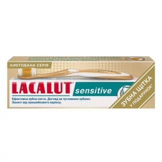 Зубна паста Lacalut (Лакалут) Sensitive 75г + подарунок-0