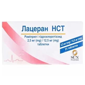 ЛАЦЕРАН HCT таблетки по 2,5мг/12,5мг №21-0
