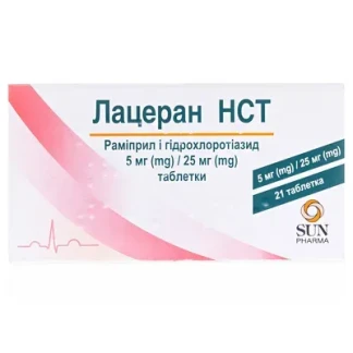 ЛАЦЕРАН HCT таблетки по 5мг/25мг №21-0