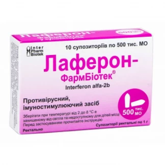 ЛАФЕРОН супозиторії ректальні по 500 000 МО №10 ЛАФЕРОН супозиторії ректальні по 500 000 МО №10-0