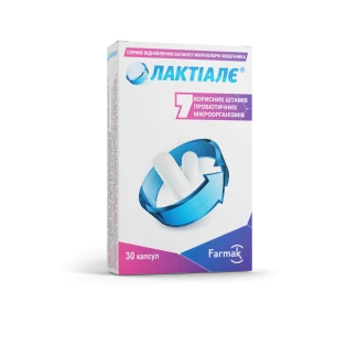 ЛАКТІАЛЄ капсули по 230мг №30-0