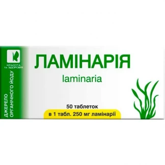 ЛАМИНАРИЯ таблетки по 250г №50-0
