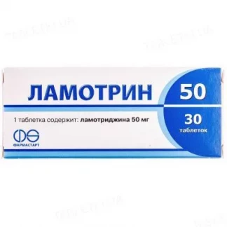 ЛАМОТРИН таблетки по 50мг №30-0