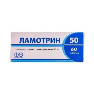 ЛАМОТРИН таблетки по 50мг №60-0