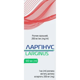 ЛАРГІНУС розчин оральний по 200мг/мл по 200мл-0
