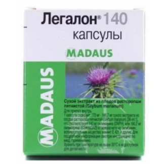 ЛЕГАЛОН 140 капсули по 140 мг №30 пдв ЛЕГАЛОН 140 капсули по 140 мг №30 пдв-0