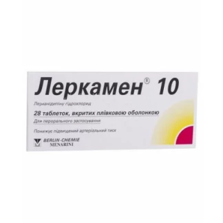 ЛЕРКАМЕН 10 таблетки вкриті плівковою оболонкою по 10мг №28-0