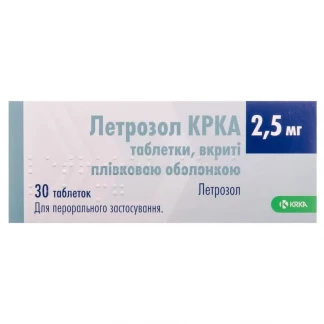 ЛЕТРОЗОЛ КРКА таблетки вкриті плівковою оболонкою по 2,5 мг №30 -0