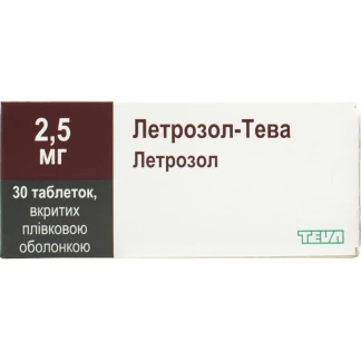 ЛЕТРОЗОЛ-ТЕВА таблетки вкриті плівковою оболонкою по 2,5 мг №30-0
