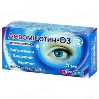 ЛЕВОМИЦЕТИН глазные капли 0,25% по 10мл-0