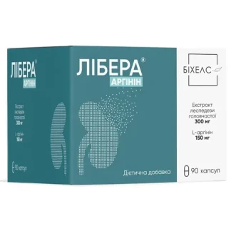 ЛИБЕРА Аргинин капсулы №90-1